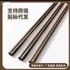Palillos de madera para alitas de pollo para uso doméstico, madera maciza sin pintura ni cera, palillos de madera para restaurantes, hoteles, hot pot, palillos de regalo, venta al por mayor