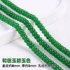 Tao Selecciona Cuentas de Ábaco de Piedra Natural Accesorios Imitación Aguamarina Cuarzo Rosa Jade de Hetian Jade Cristal Jade Cuentas Sueltas Venta al por Mayor