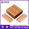 Fábrica de Dongguan carcasa de aluminio 45*45 * 18.5MM carcasa de receptor caja de aluminio carcasa de placa de circuito