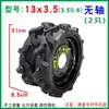 Rueda sólida para motoazada 4.00-8 a prueba de pinchazos resistente al desgaste 3.50-6 sin cámara rueda trasera de motoazada rueda para remover la tierra