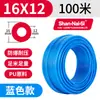 Mangueira de ar de PU Shanes 8mm bomba de ar compressor de ar tubo de vapor de alta pressão linha de ar pneumática transparente 4-16MM