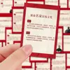 Pegatinas de Materiales de Escritura de Celebridades Seleccionadas para Mejorar las Habilidades de Escritura Papel Adhesivo DIY para Fundas de Teléfono y Tabletas
