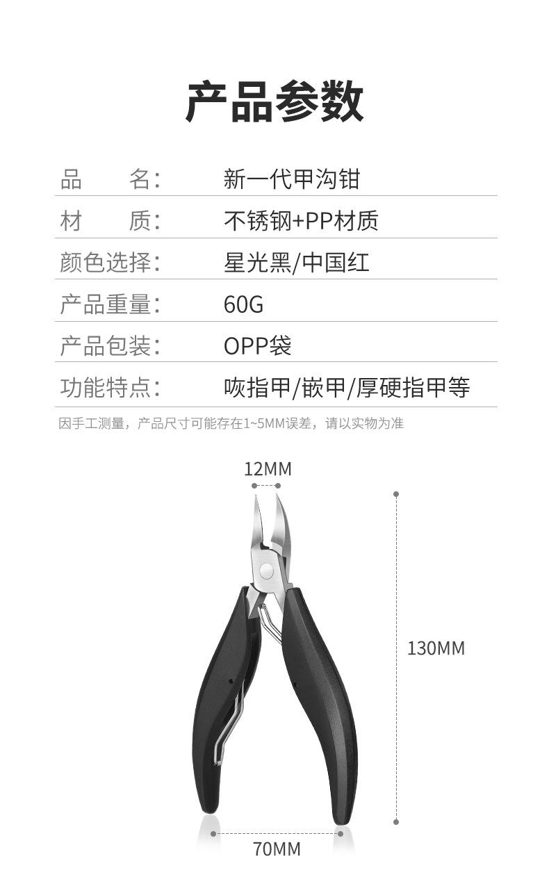 单个鹰嘴钳详情_03.jpg