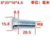 Tornillos de disco de freno con hexágono interior de 8,8 niveles, sujetadores no estándar, accesorios de freno de disco de motocicleta M6M8