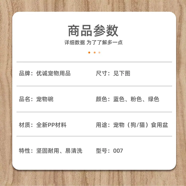 详情_08.jpg