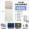 Saco de dormir mini ultraligero, saco de dormir delgado portátil para senderismo al aire libre para primavera y verano, forro de saco de dormir a prueba de suciedad, saco de dormir tipo sobre