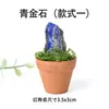 Pedra Bruta de Cristal Planta em Vaso Decoração de Carro Decoração de Casa Cristal Natural Gema Espécime Paisagismo de Mesa Fonte Atacadista