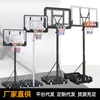 Canasta de Baloncesto Doméstica para Adultos, Marco de Baloncesto Móvil Elevable, para Niños, Adolescentes, Entrenamiento al Aire Libre, Marco para Tiro Deportivo