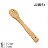 Fornecimento Direto da Fábrica de Conjunto de 30 Peças de Colher e Espátula de Bambu para Cozinha, Utensílios de Cozinha de Bambu com Tamanho e Logo Personalizáveis, Yuan Hao
