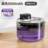 Dispensador de agua para gatos de acero inoxidable, inalámbrico, no eléctrico, cuenco de agua circulante automático, dispensador de agua para mascotas de gran capacidad