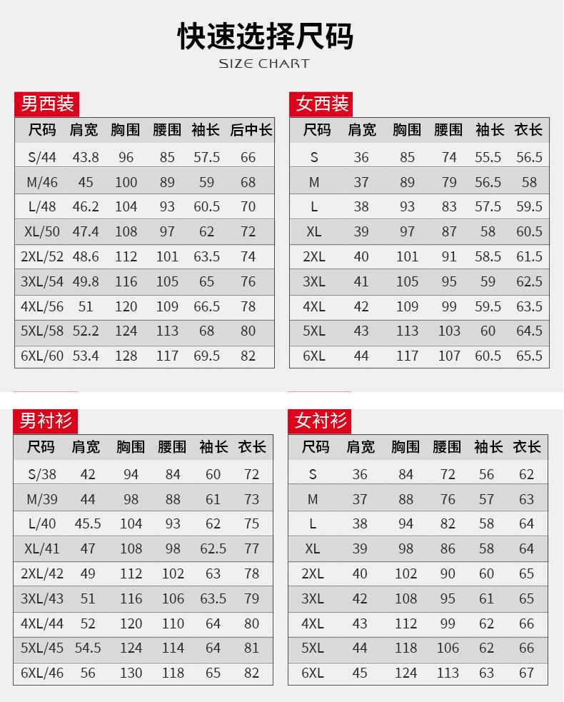 详情页_09.jpg