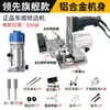 Máquina de Fazer Ranhuras 2 em 1 Slotter de Conector Parte Invisível Trimmer para Marcenaria Novo Suporte de Ranhura Sem Furo de Prego