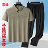 Conjunto Jacquard Casual de Seda Gelada de Manga Curta Estilo Lobo do Norte da China para Pais de Meia-Idade, Camisa Masculina com Gola Lapela com Efeito Refrescante