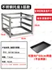 Refrigerador de Cocina Integrado Estante de Bandeja de Acero Inoxidable Refrigerador de Cuatro a Seis Puertas Estante Plano Banco Frío Plano Estante de Almacenamiento de Bandejas para Hornear de Múltiples Capas