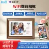 Porta-Retrato Digital WiFi Transfronteiriço 10,1 polegadas Madeira Maciça Moldura de Álbum de Fotos Eletrônico Frameo Moldura de Fotos em Nuvem Tela de Exibição de Calendário Venda por Atacado