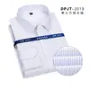 Camisa de algodón DP de alta calidad para hombre, de manga larga, color sólido, antiarrugas, blanca, para trabajo profesional, negocios, ropa de hombre