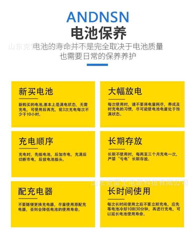 详情5