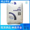 Polietileno HDPE Zhejiang Petrochemical ACP9255B para moldeo por soplado, resistente al calor y al envejecimiento, para la industria alimentaria y películas agrícolas