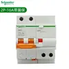 Interruptor automático Schneider serie E9 interruptor automático miniatura pequeño doméstico abierto al aire con protección contra fugas protección contra sobretensión y subtensión