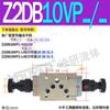 Válvula de alivio hidráulica superpuesta Z2DB6VB ZDB6VA ZDB10VC-2-40/50/100/200/315V