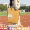 Sacola de papel Dupont com logo personalizado, bolsa tote de grande capacidade, sacola de compras de papel kraft vintage, personalização de bolsa ecológica