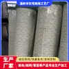 [Tela del Cojín] Tela No Tejida de Fieltro Perforada con Aguja Punto de Flor de Ciruelo Base de Plástico Antideslizante Alfombrilla de Piso Alfombra