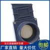 Válvula Gaveta de PVC, Válvula Gaveta de UPVC, Válvula de Fechamento de Plástico, Válvula de Puxar, Válvula de Esgoto para Suinocultura PVC160, Válvula de Descarga de Esgoto para RV