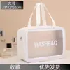 Saco cosmético transparente PVC saco de higiene pessoal Business Travel Storage Bag impermeável de grande capacidade portátil saco de armazenamento de saco cosmético