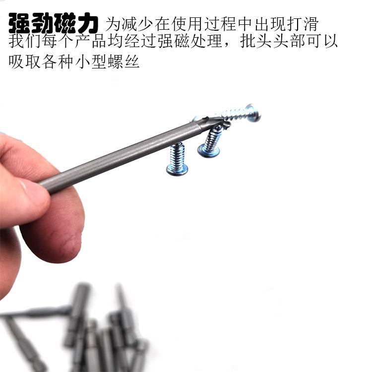 磁力.png