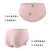 Zhongshan Talla Grande 7A Antibacteriano Ropa Interior de Algodón Puro de Cintura Media para Mujer Venta al por Mayor Otoño e Invierno Año del Cordero Año del Zodiaco