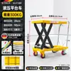 Plataforma Elevatória Hidráulica Manual Nuobo Pedal de Pé Plataforma de Molde Carrinho Tesoura Plataforma Hidráulica Carrinho de Mão Elevatório