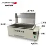 Banho-Maria Elétrico de Temperatura Constante HH-W420/600 de Três Usos Tanque de Água para Fervura e Desinfecção Banho-Maria de Temperatura Constante