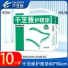 Qianzhiya Absorventes para Amamentação Caixa Atacado com 10 Peças 80*90cm Unissex Algodão Macio Absorventes para Amamentação para Pacientes Idosos Acamados
