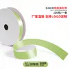 Cinta de un solo lado de 2 puntos A2-0.6CM cinta de poliéster 0.6cm mate lazo de bricolaje fábrica de cinta de poliéster venta directa