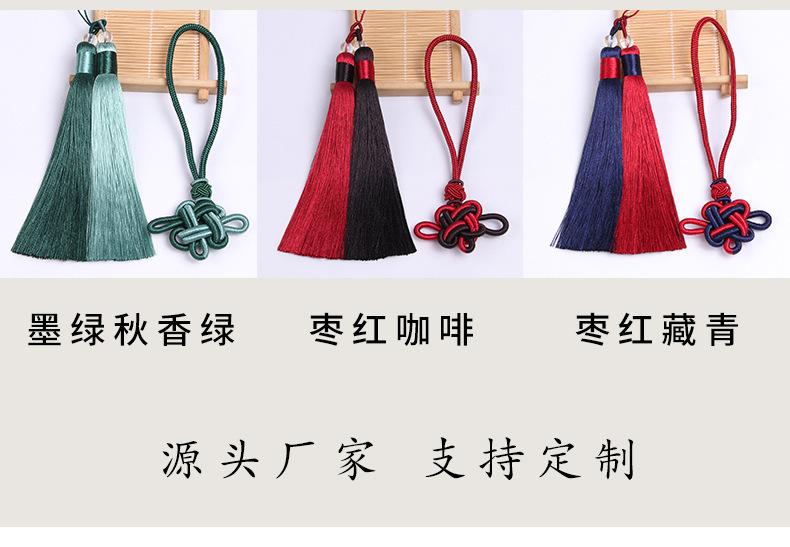 双色吉祥结配穗 (10)
