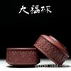 Venta al por mayor, taza de té de arena púrpura hecha a mano de alta calidad de Yixing, taza Jiufu, taza de boca de 80 ml, taza de arena púrpura de mineral crudo