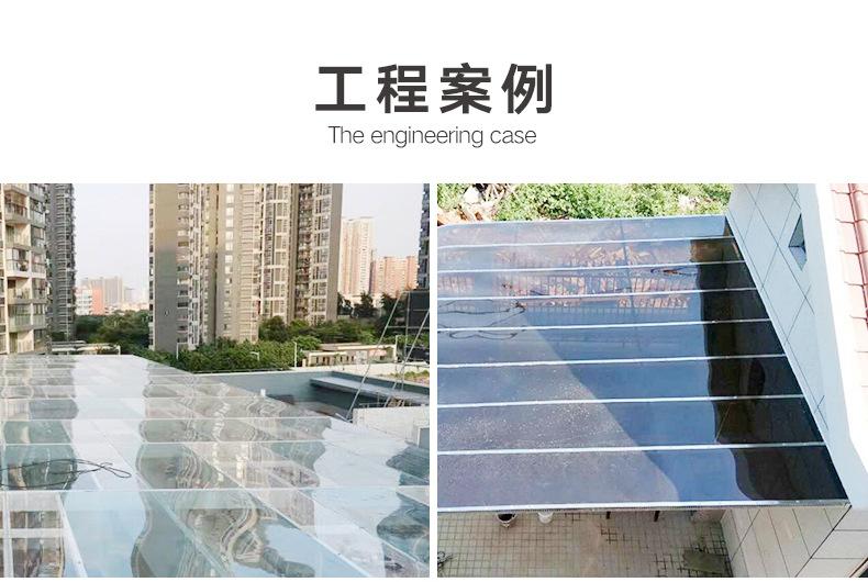 阳光板详情2_04.jpg