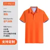 Ropa de trabajo de verano de manga corta POLO cultural uniforme de grupo escolar uniforme de taller de fábrica impresión personalizada