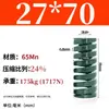 Módulo de Mola de Compressão Mola de Compressão Módulo Doméstico 65Mn Mola Tf Fio Plano de Alta Resistência Compressão Padrão Japonês Mola Retangular