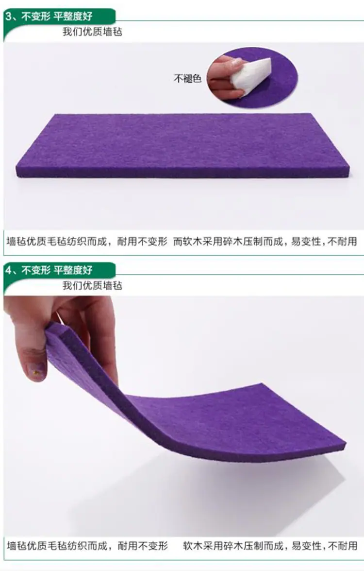 毛毡ban_04.jpg