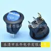 Interruptor tipo barco redondo con luz KCD1 orificio 20mm 3 pines 2 posiciones electrodoméstico redondo con interruptor basculante con luz