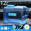 Cubeta de Camping Personalizada para Viajes al Aire Libre en Coche con Grifo para Almacenamiento de Agua Doméstica y Bebida Pura, Gran Capacidad