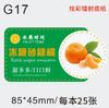 Adesivo de Etiqueta de Fruta Preferencial de Fábrica Colorido Laser Base Papel Artesanato Maçã Laranja Morango Cereja Embalagem Adesivo