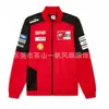 Suministro Directo de Ropa de Otoño e Invierno, Ropa de Ciclismo, Ropa Todoterreno, Sudadera con Capucha y Cremallera, Sudadera de Forro Polar para Calidez