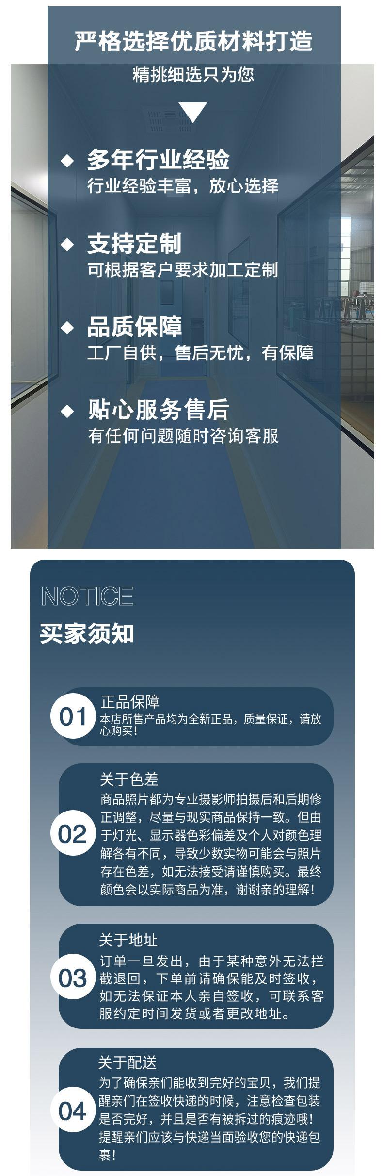 养殖空调_06