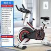 [Mais Vendido] Bicicleta Spinning Doméstica Bicicleta Ergométrica Silenciosa Bicicleta de Exercício Indoor Equipamento de Fitness para Perda de Peso