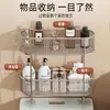 Prateleira de Banheiro Sem Furos Armazenamento no Topo do Vaso Sanitário Rack de Armazenamento para Artigos de Higiene Pessoal