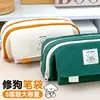 ¡Perro Bordado! Estuche 2025 Nuevo Modelo para Niñas, Caja de Papelería para Estudiantes de Secundaria, Estuche de Gran Capacidad para Estudiantes de Primaria, Niños