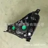 Adequado para Mitsubishi Modelo 18 Mirage/Phantom Farol Mirage G4 2018