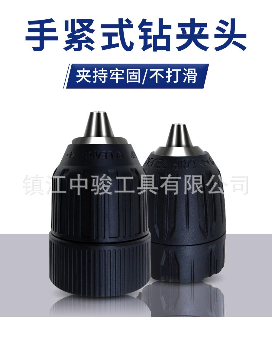 淘工厂详情-威达夹头1_03